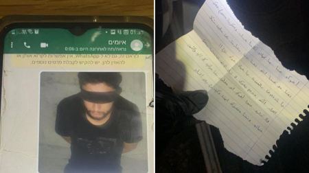 الشرطة اعتقلت شقيقين (شاب وشابة) من عين قنيا بشبهة التهديد
